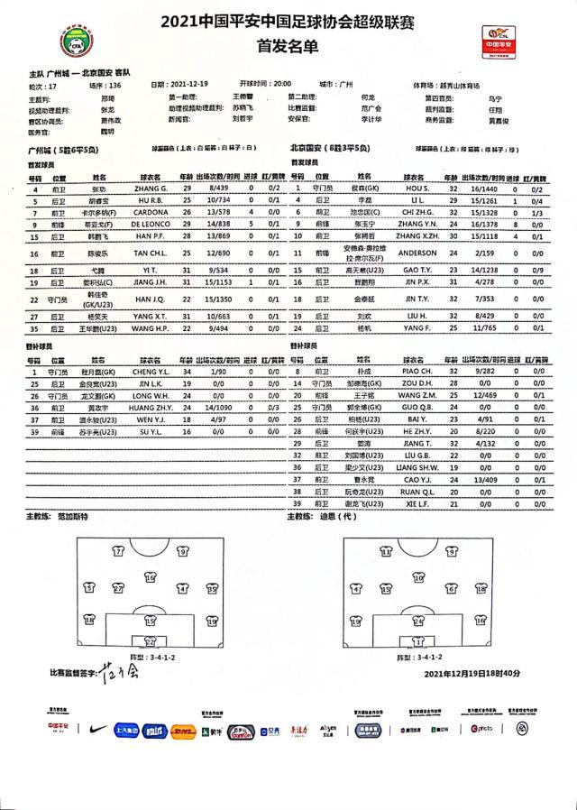 1639911893217010944.jpg 微信图片_20211219190437.jpg